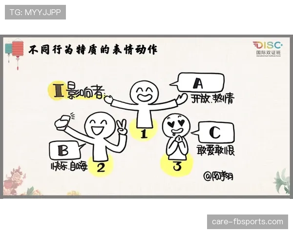 球鞋违规判罚的界限在哪？裁判如何精准识别处罚标准