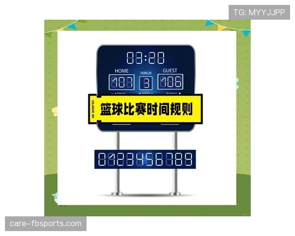篮球比赛中的持球五秒违例：如何判定及如何避免？