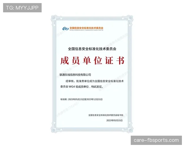 杜埃在体系中的战术价值：能否被量化证明